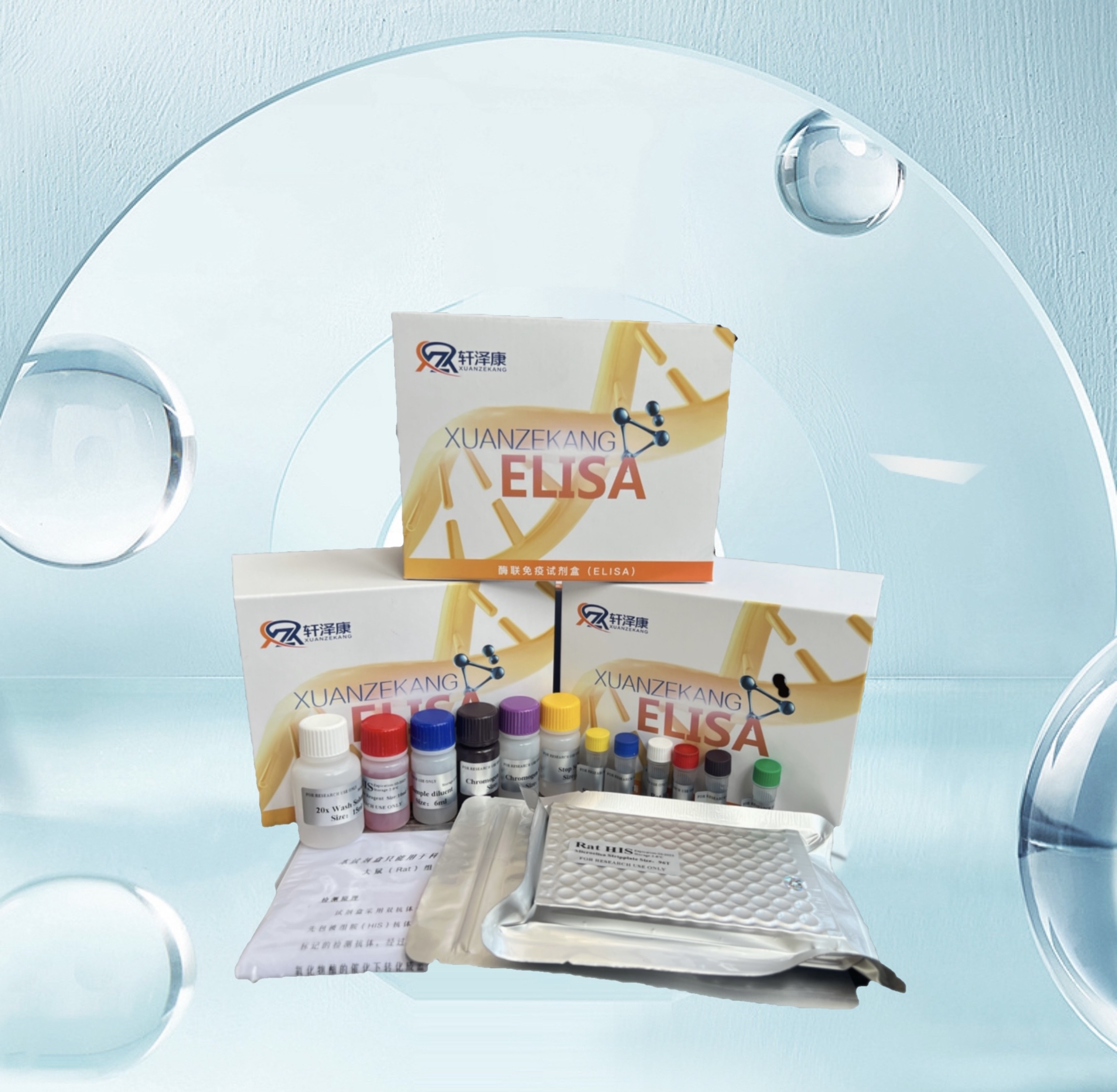 犬胰高血糖素樣肽1（GLP-1）ELISA檢測(cè)試劑盒
