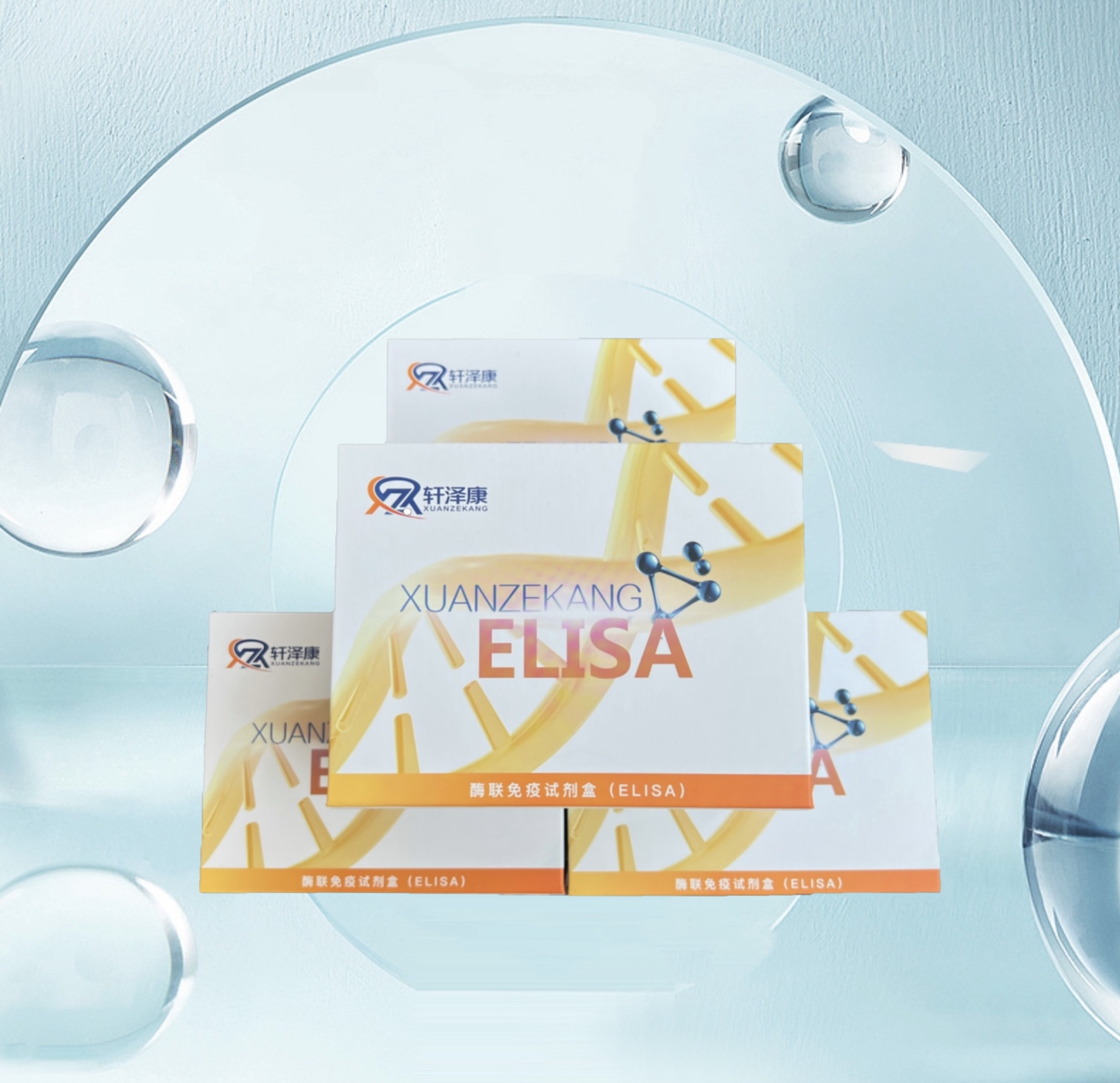 小鼠糖原合成酶激酶（GSK）ELISA檢測試劑盒